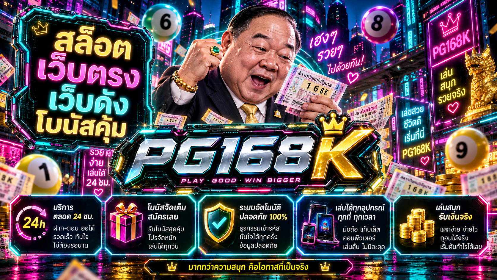 ทดลองเล่นสล็อต